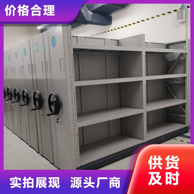 房縣密集架保密柜規(guī)格齊全