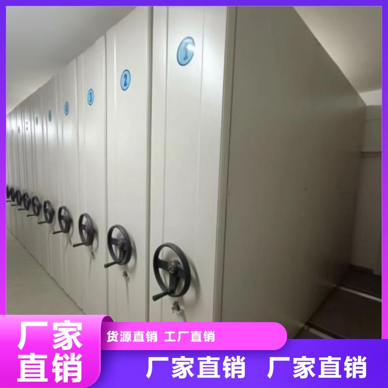 ?以人為本【鑫康】全封閉憑證密集柜嚴(yán)格把關(guān)質(zhì)量放心