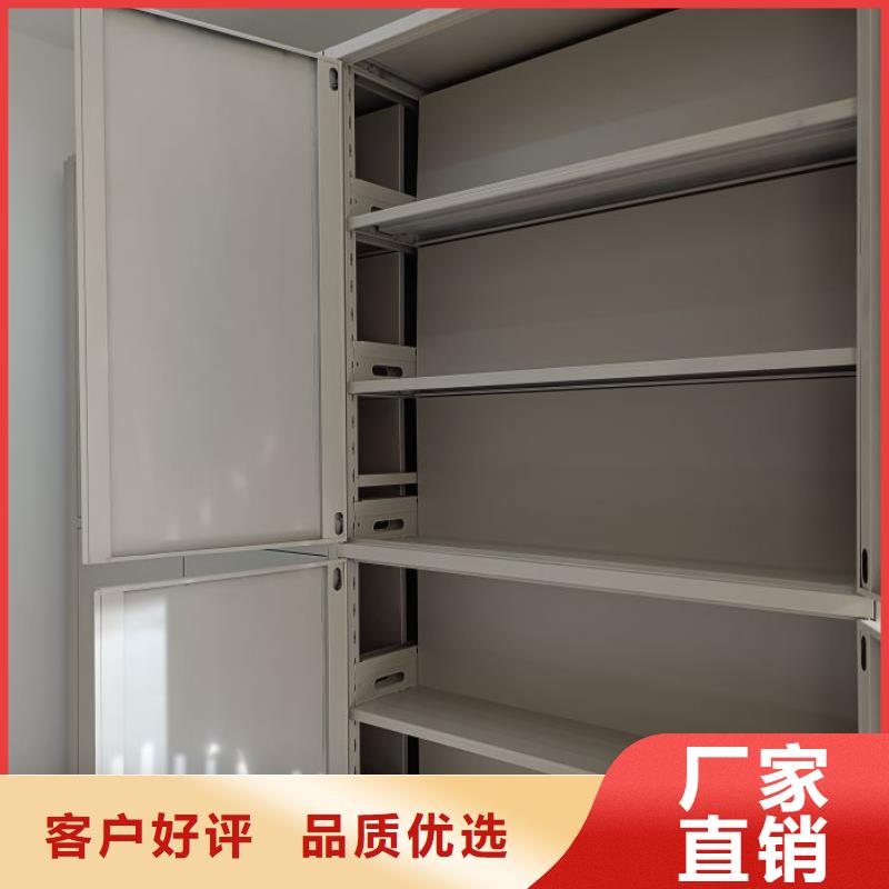 生產工藝【鑫康】手動式密集柜就近發(fā)貨