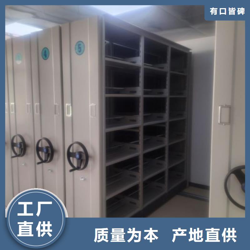廠家拿貨【鑫康】掛表密集柜快捷物流