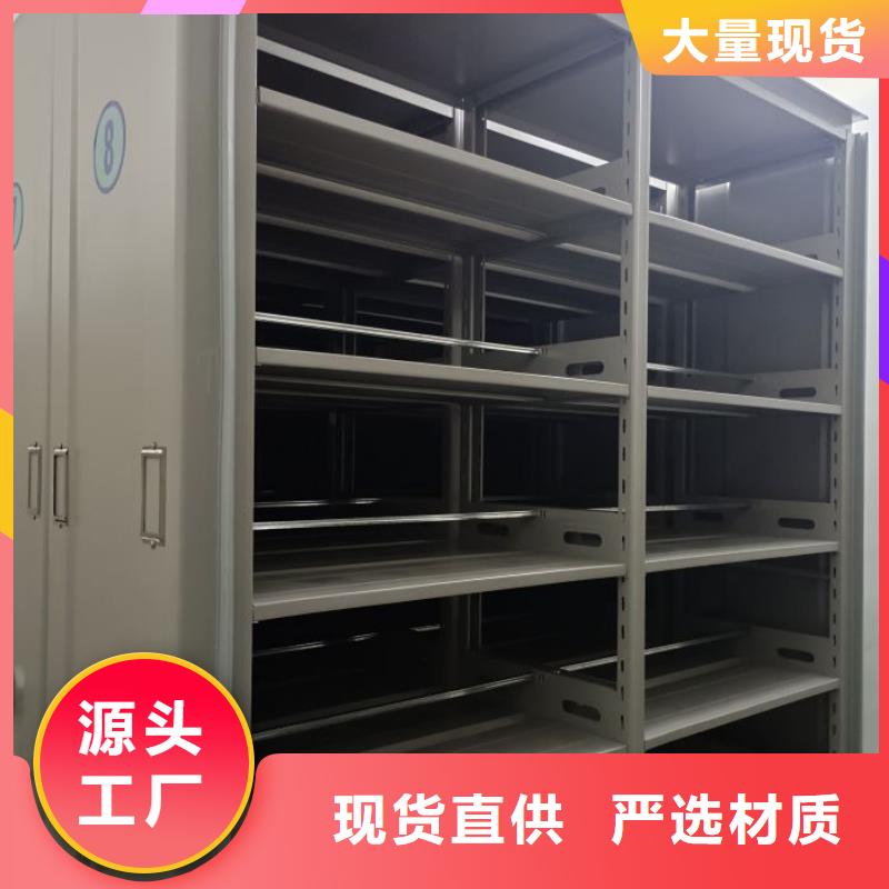 鑄造輝煌【鑫康】曲靖檔案館手動(dòng)密集架