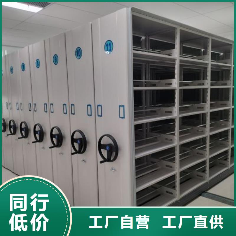 廠家要重視度的塑造【鑫康】電表密集架源頭把關(guān)放心選購(gòu)