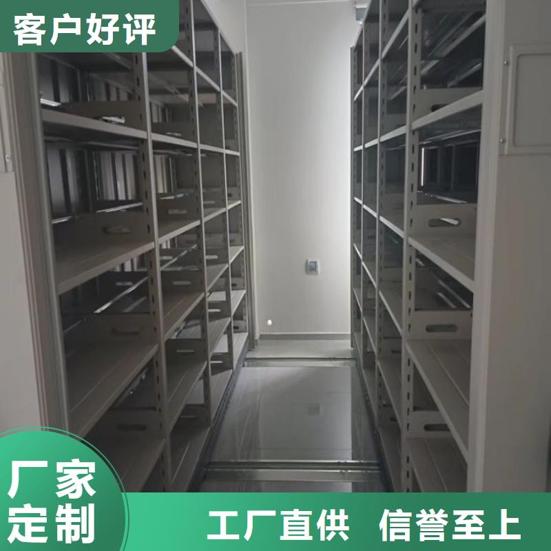 型号齐全【鑫康】保亭县手摇密集型凭证档案架精益求精