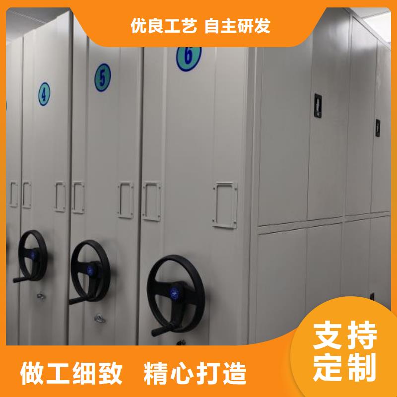 質(zhì)保十年【鑫康】卷宗檔案密集架今日新品