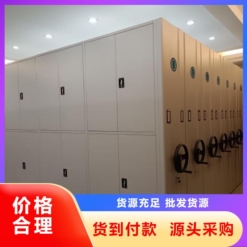 創(chuàng)造變化【鑫康】檔案存放柜源廠供貨