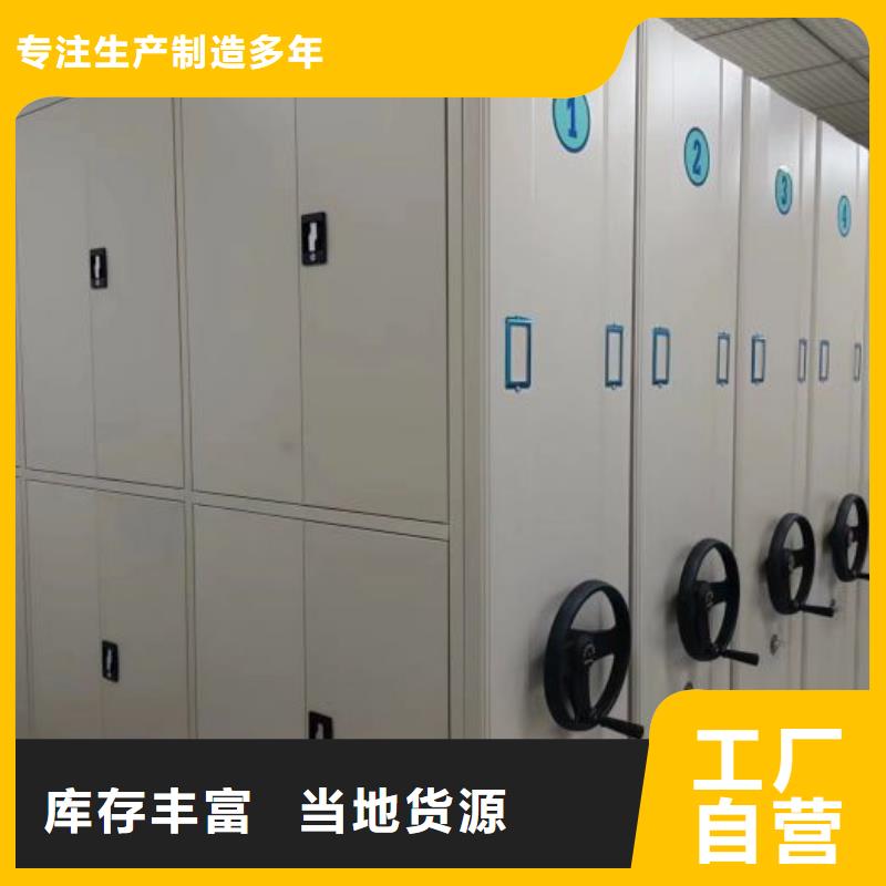 婁星檔案密集架鋼制手搖密集架質(zhì)檢合格出廠