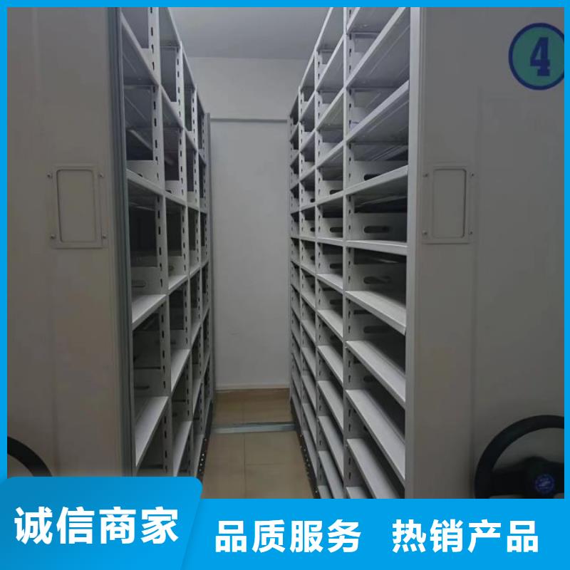 以人為本【鑫康】行走式密集柜實(shí)體廠家大量現(xiàn)貨