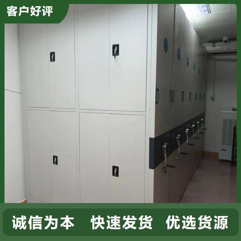肇州檔案密集架智能檔案密集架質(zhì)保一年