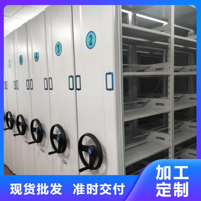 行業(yè)營銷渠道開發(fā)方式【鑫康】不銹鋼密集柜批發(fā)商