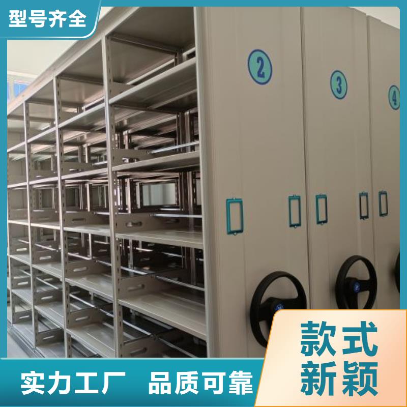 誰(shuí)家便宜【鑫康】密集檔案存放柜專業(yè)完善售后