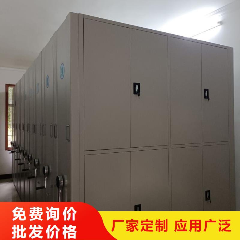 網(wǎng)上報(bào)價(jià)【鑫康】涼片密集柜專業(yè)完善售后