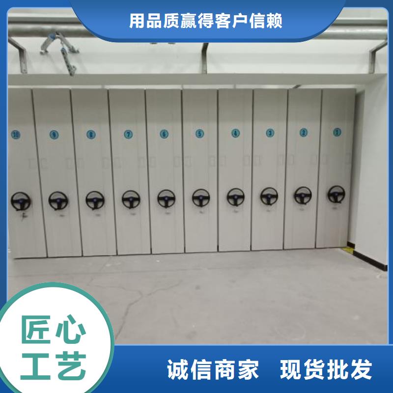 新穎潮流【鑫康】手搖財(cái)務(wù)憑證密集架同城服務(wù)商