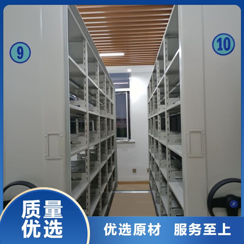 招標(biāo)采購【鑫康】文件密集架支持拿樣