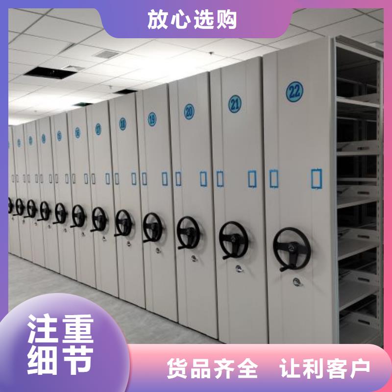 講誠(chéng)信的【鑫康】移動(dòng)型密集架定制定做