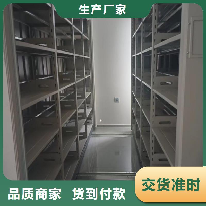 維修保養(yǎng)【鑫康】密集書柜一手貨源源頭廠家