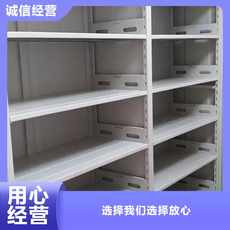 尊重客戶【鑫康】檔案室移動密集架源頭廠商