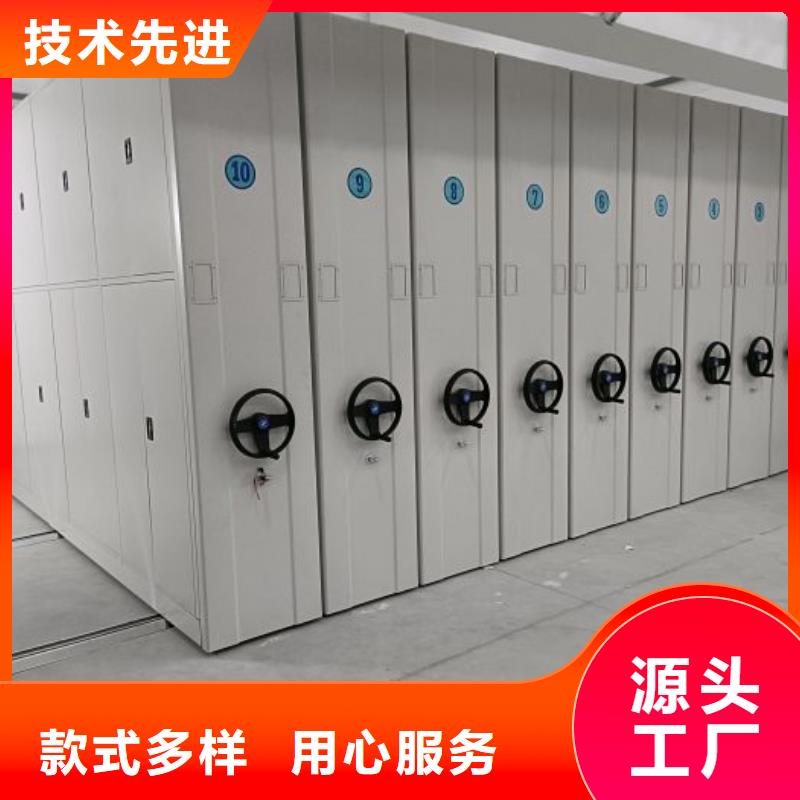 網(wǎng)上報(bào)價(jià)【鑫康】電動(dòng)檔案柜實(shí)體誠信廠家