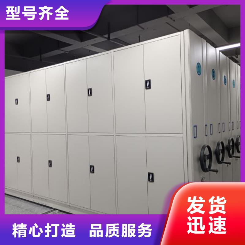 言必信果【鑫康】檔案室手動(dòng)密集架同城貨源