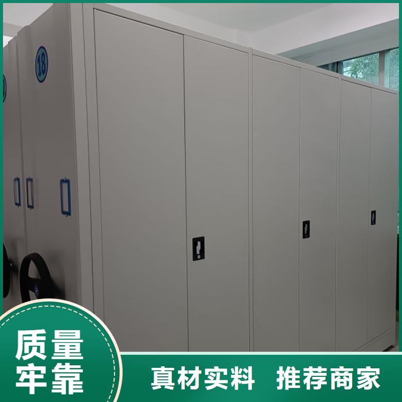 用心服務(wù)【鑫康】不銹鋼密集柜同城生產(chǎn)商