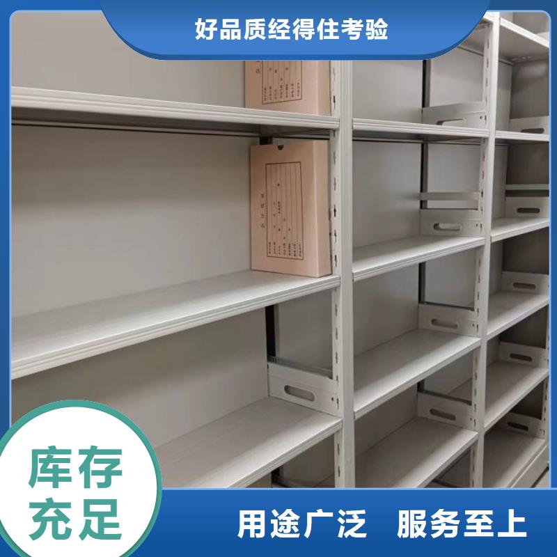 同心协力【鑫康】档案库房密集架标准工艺