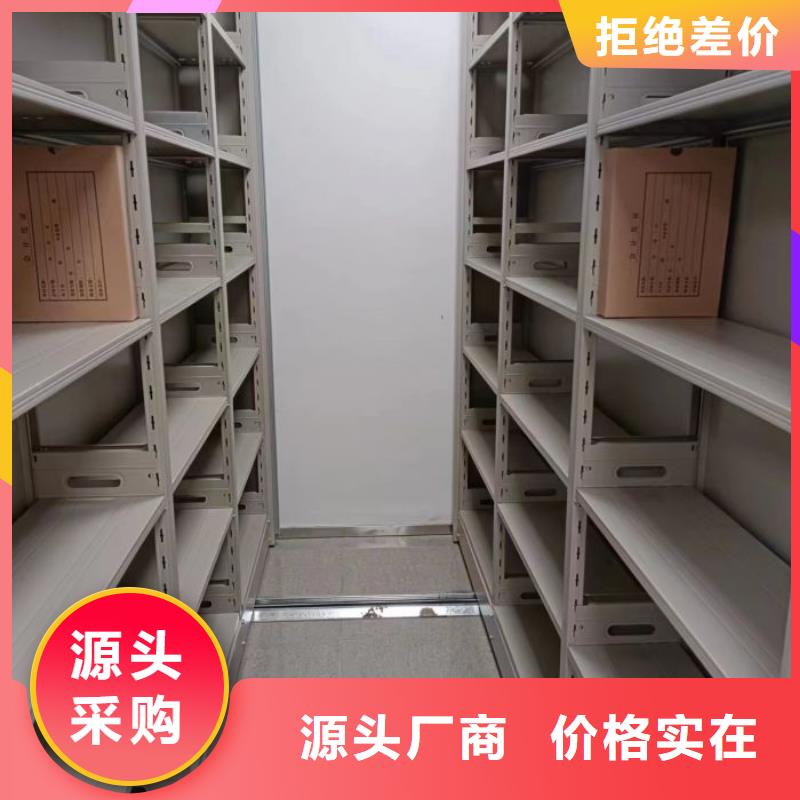 哪里賣的便宜【鑫康】全封閉移動(dòng)檔案架種類齊全