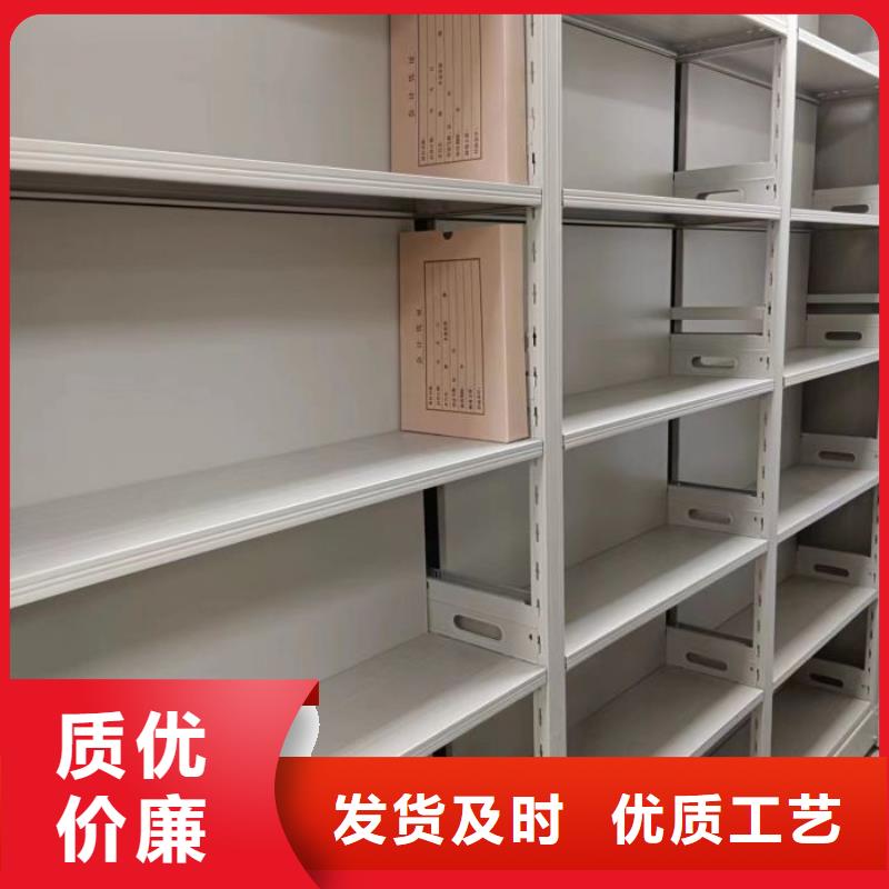 銷售信息【鑫康】檔案盒密集架種類豐富