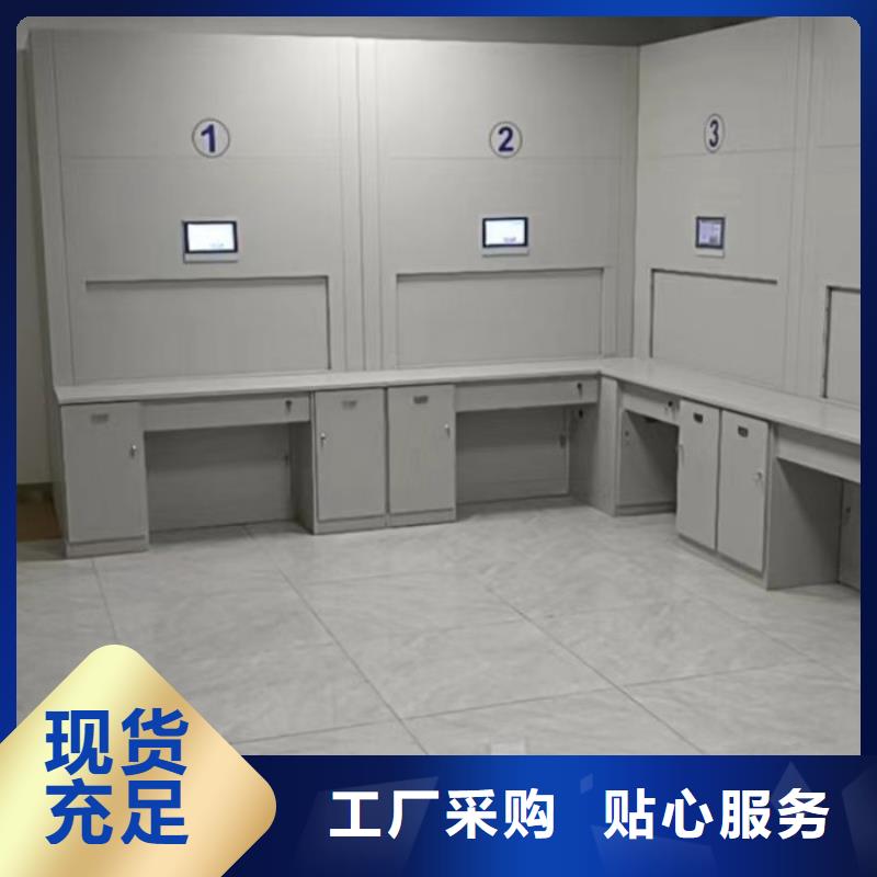 相傳【鑫康】防潮密集柜真實拍攝品質(zhì)可靠
