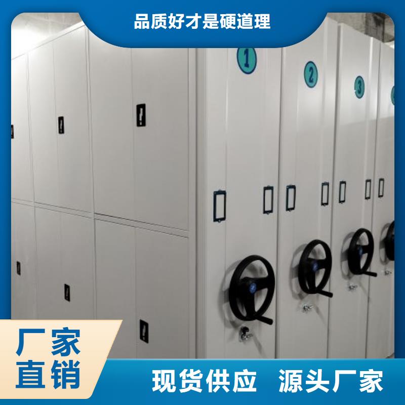 專業(yè)制造商【鑫康】移動(dòng)密集鐵柜當(dāng)?shù)厣a(chǎn)商