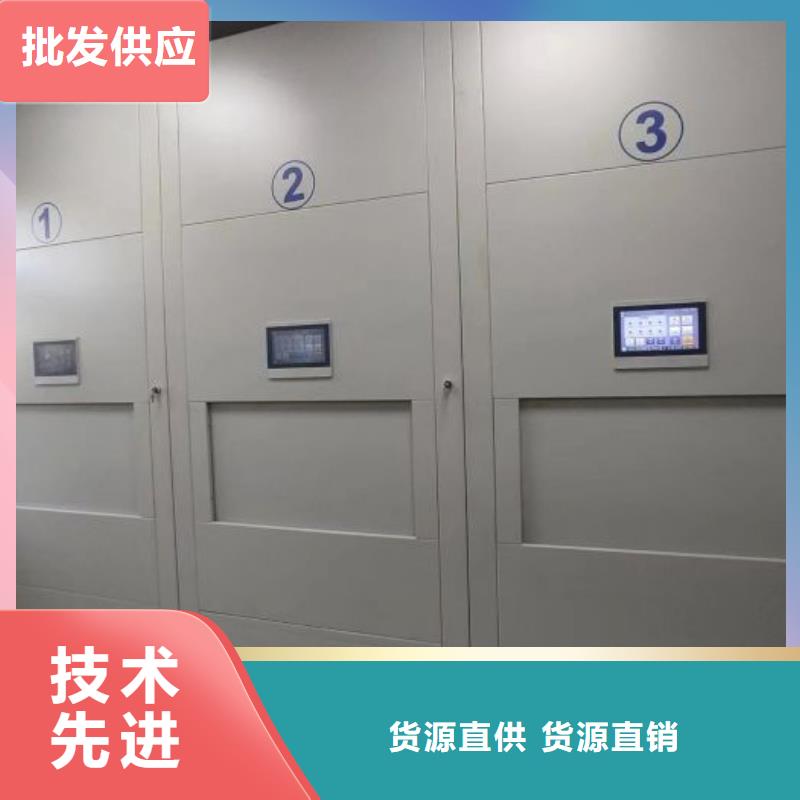 聯(lián)系電話【鑫康】圖書密集柜同城經(jīng)銷商