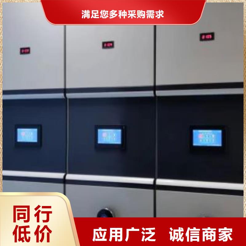 常見(jiàn)故障【鑫康】手搖密集活動(dòng)柜廠家直銷(xiāo)貨源充足