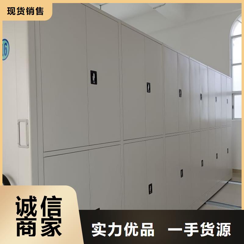 廠家價【鑫康】檔案室電動密集架支持定制