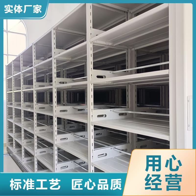 產(chǎn)品的選擇和使用秘籍【鑫康】檔案保管密集柜廠家供應(yīng)