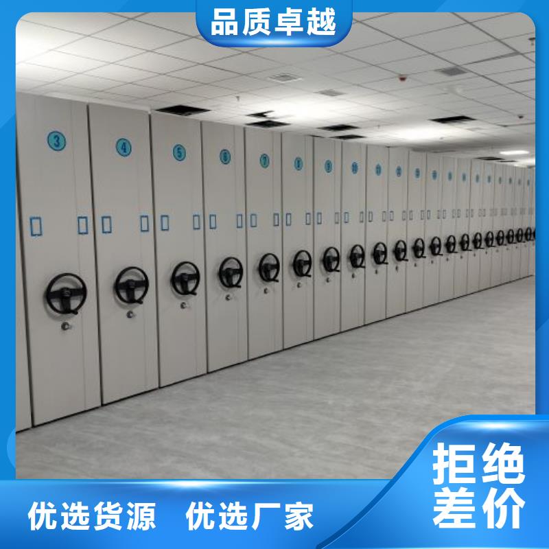 阜陽(yáng)臨泉采購(gòu)移動(dòng)檔案柜必看-經(jīng)驗(yàn)豐富