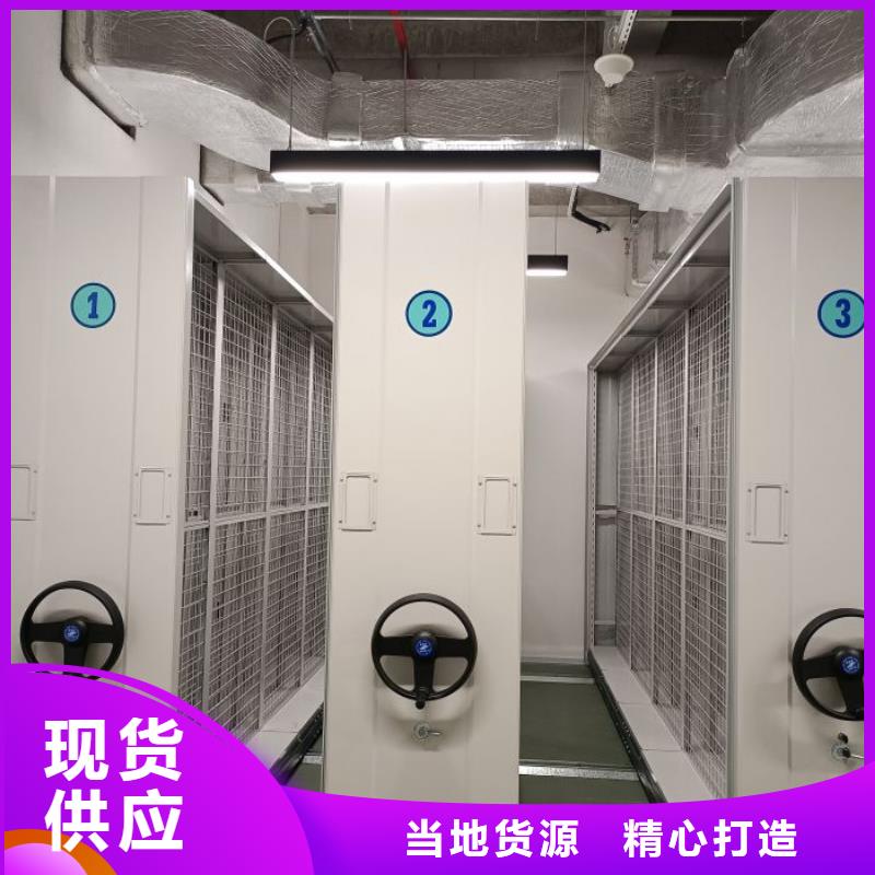 產(chǎn)品的生產(chǎn)與功能【鑫康】全封閉憑證密集柜適用場景