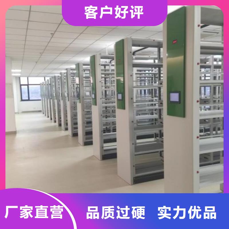 采購商【鑫康】搖把式密集柜同城服務(wù)商