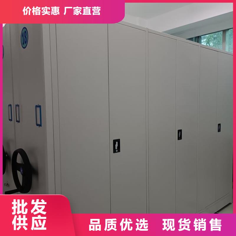 市場(chǎng)報(bào)價(jià)【鑫康】移動(dòng)智能檔案柜多年實(shí)力廠家