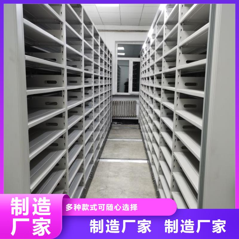 價行情【鑫康】資料庫密集柜本地服務(wù)商
