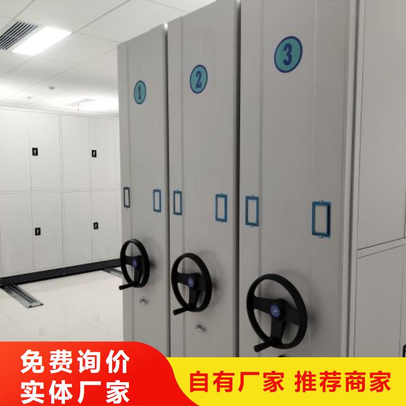 哪種好【鑫康】電腦密集架本地制造商