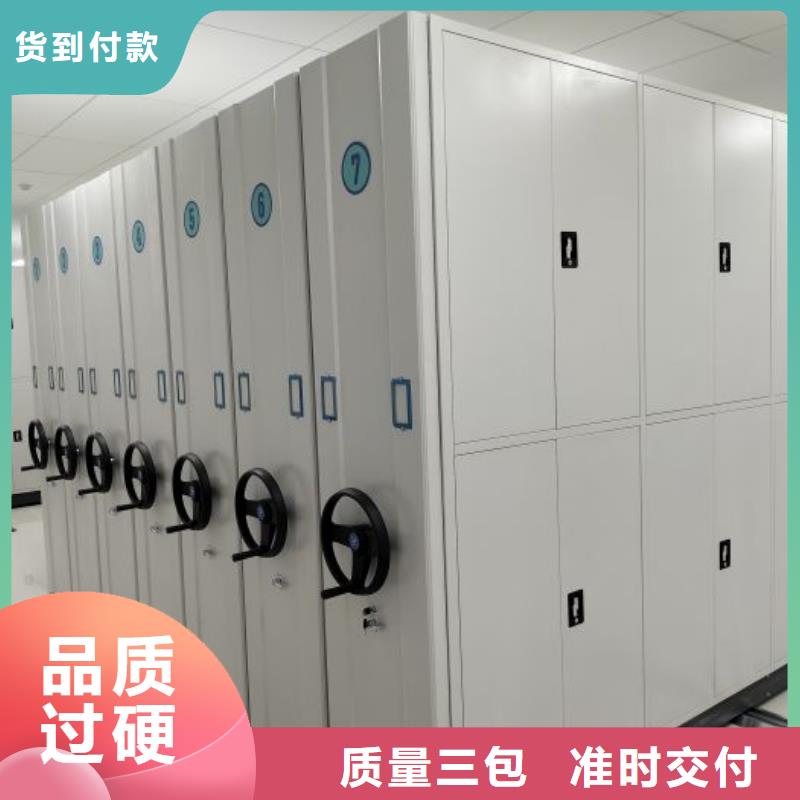 采購信息【鑫康】機(jī)械手動密集柜當(dāng)?shù)厣a(chǎn)商