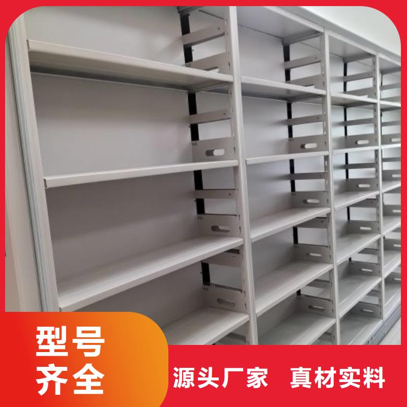 营业网点【鑫康】移动密集资料柜品质有保障