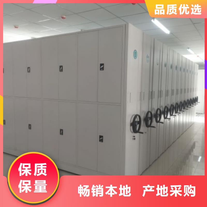 誠實守信【鑫康】存放檔案密集柜當(dāng)?shù)毓?yīng)商