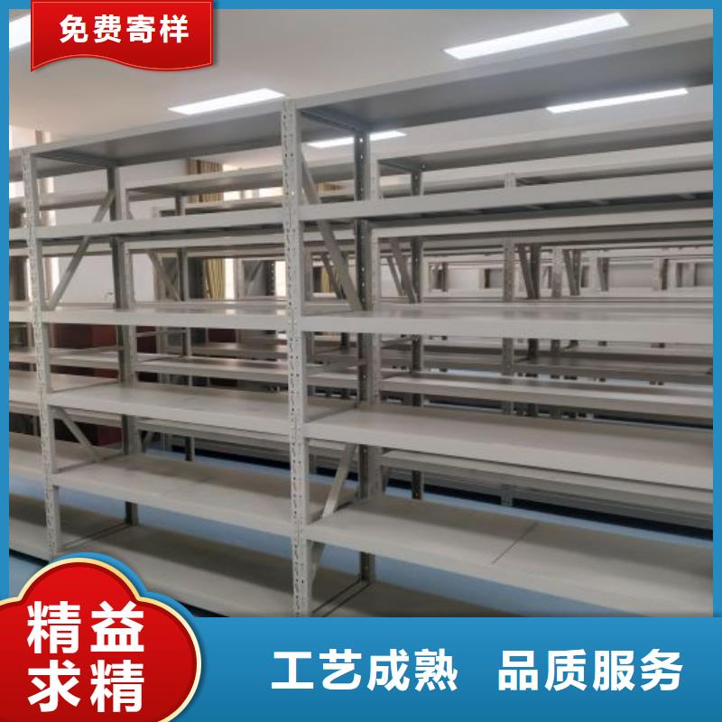 圖文并茂【鑫康】檔案庫密集柜誠信經(jīng)營(yíng)