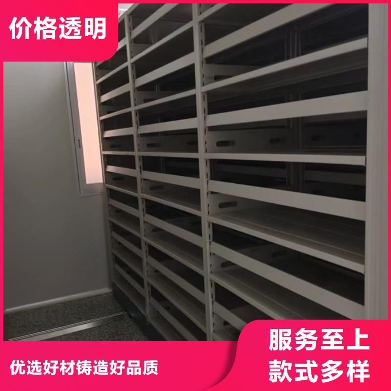 追求【鑫康】城建档案管理密集架优质工艺