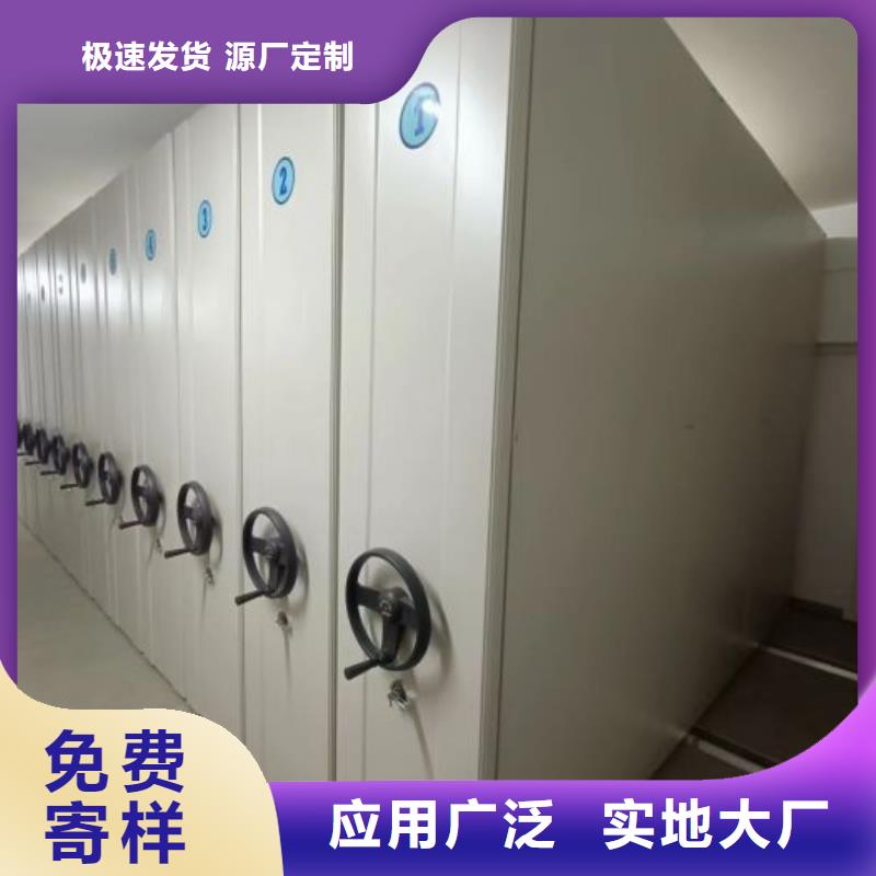 原裝現(xiàn)貨【鑫康】圖書檔案架本地廠家值得信賴