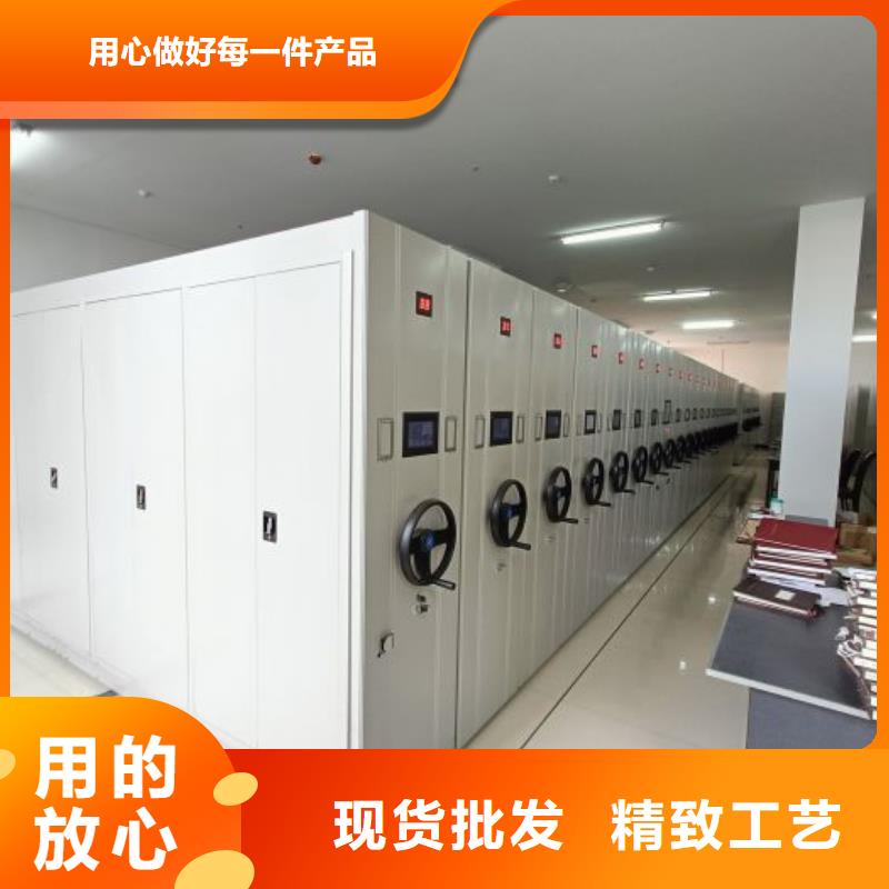 聯(lián)系電話【鑫康】智能檔案柜同城廠家