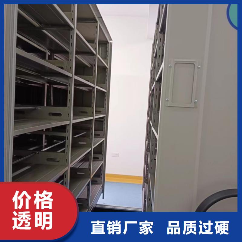 共同合作【鑫康】檔案移動(dòng)密集柜貨源直銷