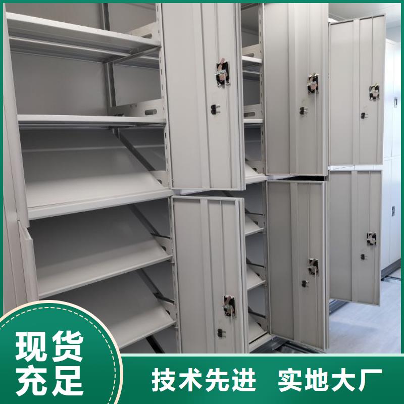 2025新報價【鑫康】檔案室密集檔案架種類齊全