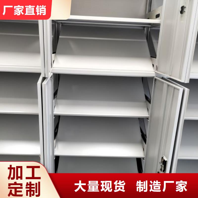 用心服務(wù)【鑫康】切片密集柜出貨快