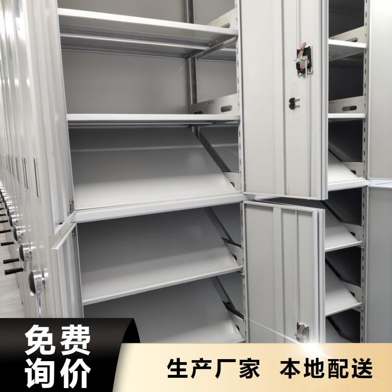 实力供应商【鑫康】档案密集柜库存齐全厂家直供