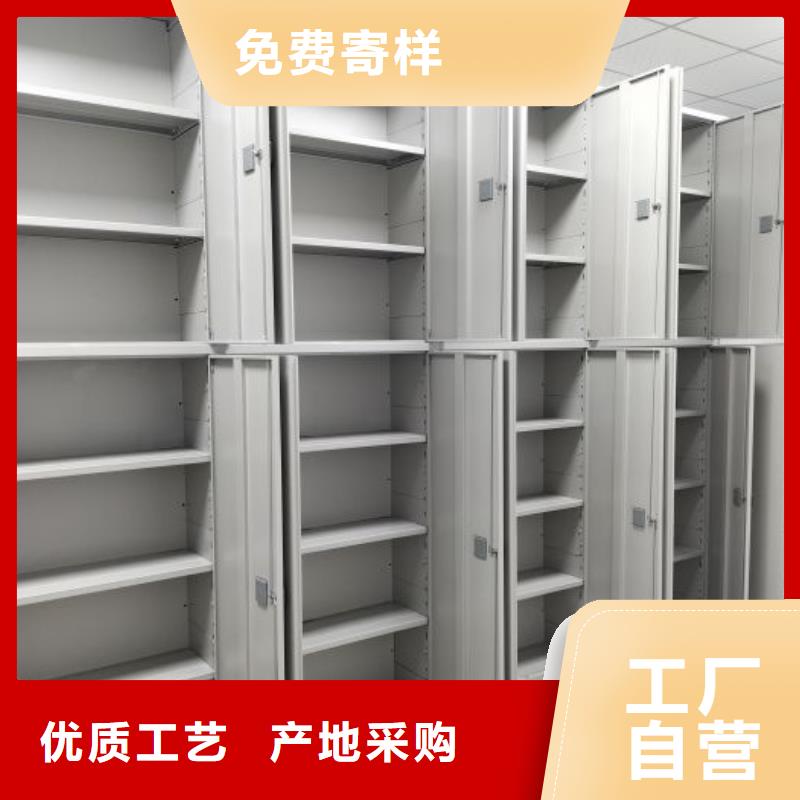 廠家現(xiàn)貨供應(yīng)【鑫康】搖把式密集柜歡迎來電咨詢